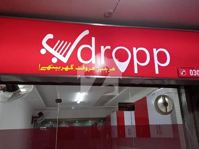 Commercial for sale in Balochistan
