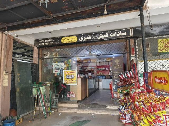 Commercial for sale