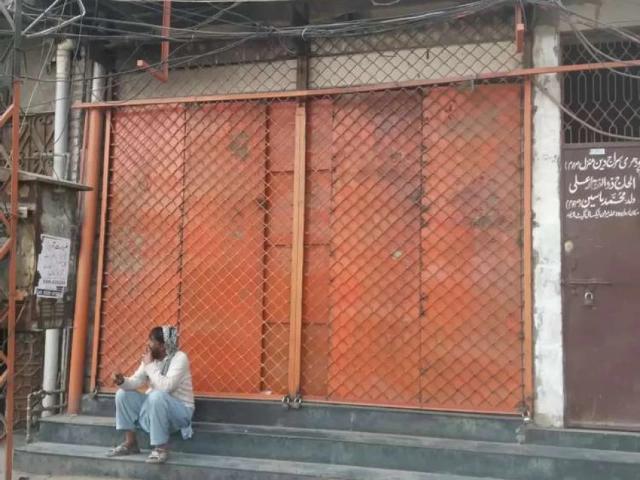 Commercial for sale in لاہور, لاہور ڈویژن