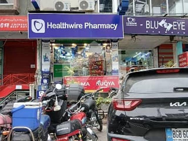 Commercial for sale in Islamabad