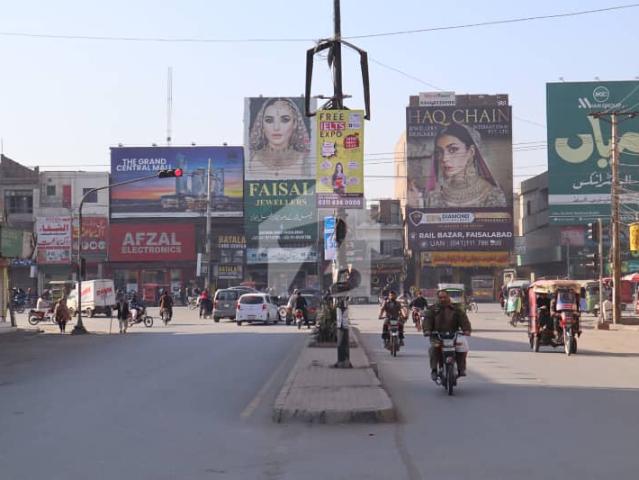 Commercial for sale in Faisalabad, Islamabad Capital Territory