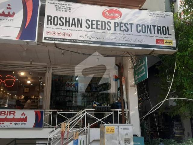 Commercial for sale in Islamabad