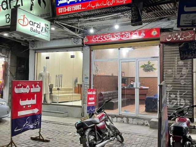 Commercial for sale in Faisalabad, Islamabad Capital Territory