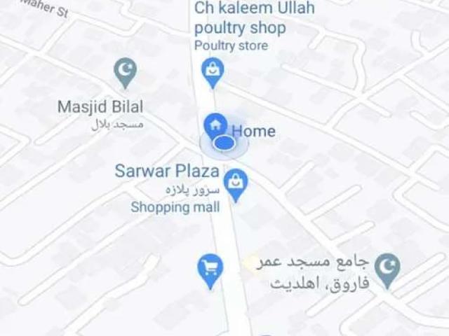 Commercial for sale in Sialkot, Islamabad Capital Territory