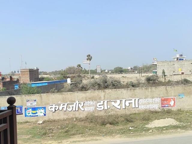 Commercial for rent in Mirzapur, Arunachal Pradesh