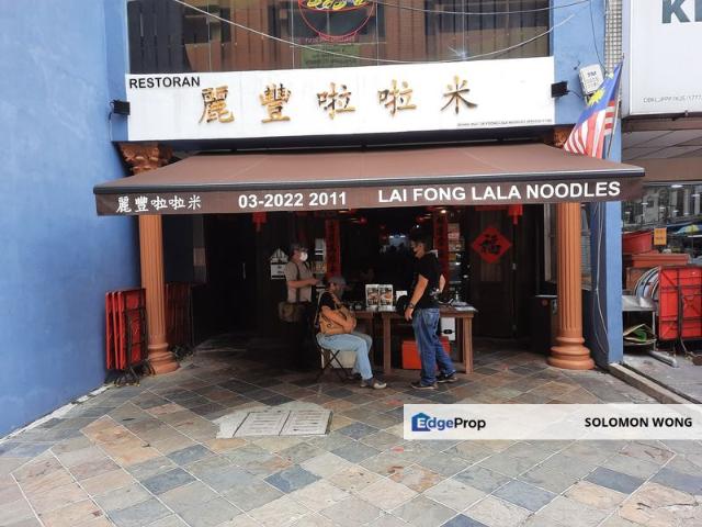 Shop for sale in Country Heights Damansara, Kuala Lumpur