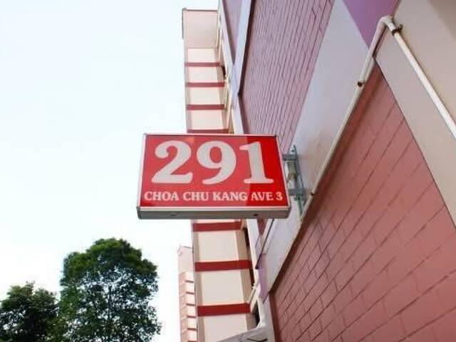 Room for rent