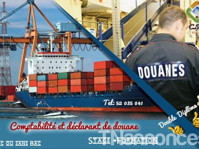 Propriété vente à Beni Khalled