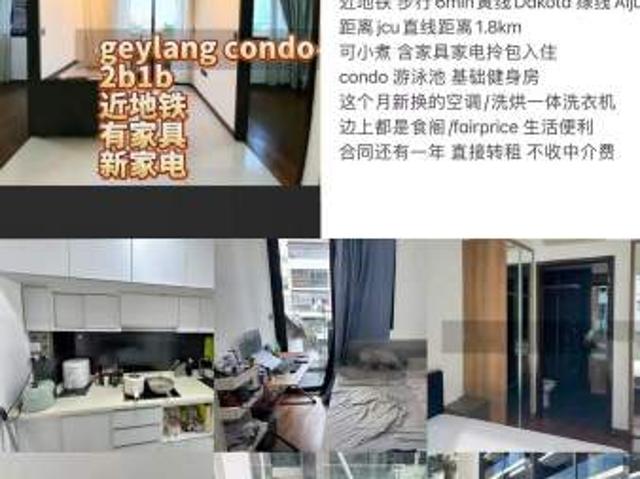 Apartment for rent