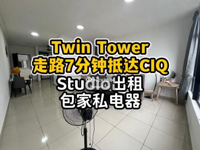 House for rent in Johore Bahru, Johor
