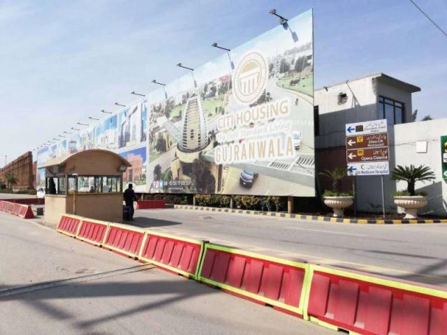 Land for sale in Sialkot, Islamabad Capital Territory