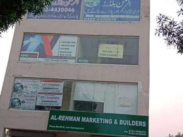 Commercial for rent in Rawalpindi, Islamabad Capital Territory