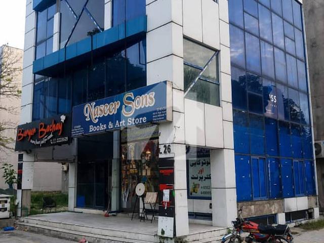 Building for sale