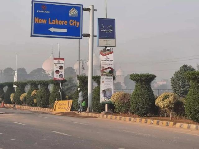 Land for sale in کوٹ سندر سنگھ, لاہور ڈویژن