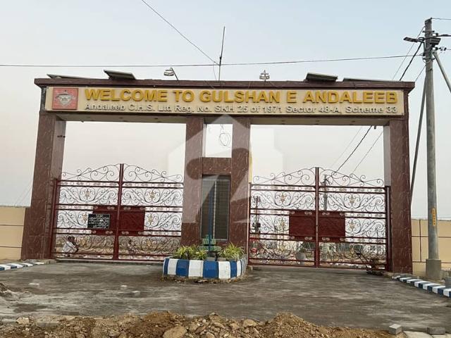 Property for sale in North Waziristan, Federally Administered Tribal Areas fata