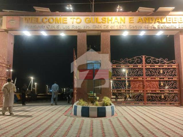 Property for sale in کراچی ڈویژن, North Waziristan