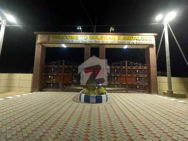 Property for sale in North Waziristan, Federally Administered Tribal Areas fata