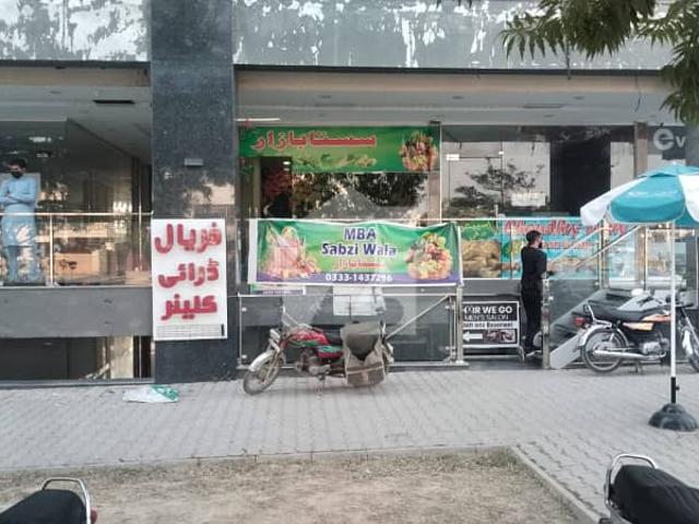 Commercial for sale in Islamabad