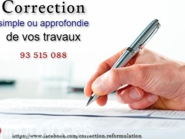 Propriété vente à Ariana Ville
