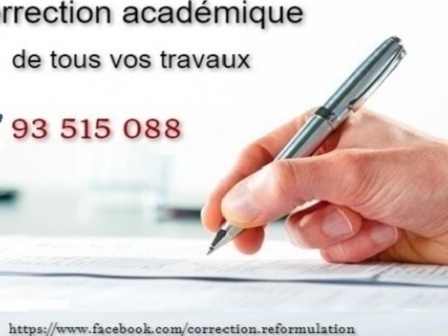 Propriété vente à Ariana Ville