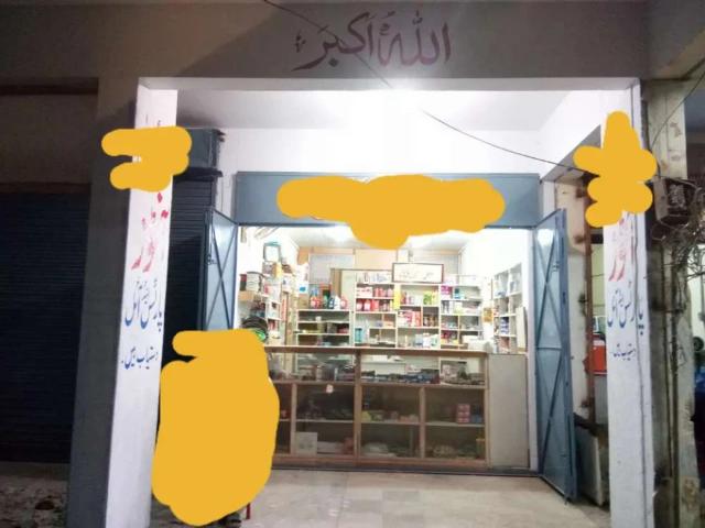 Commercial for sale in North Waziristan, Federally Administered Tribal Areas fata