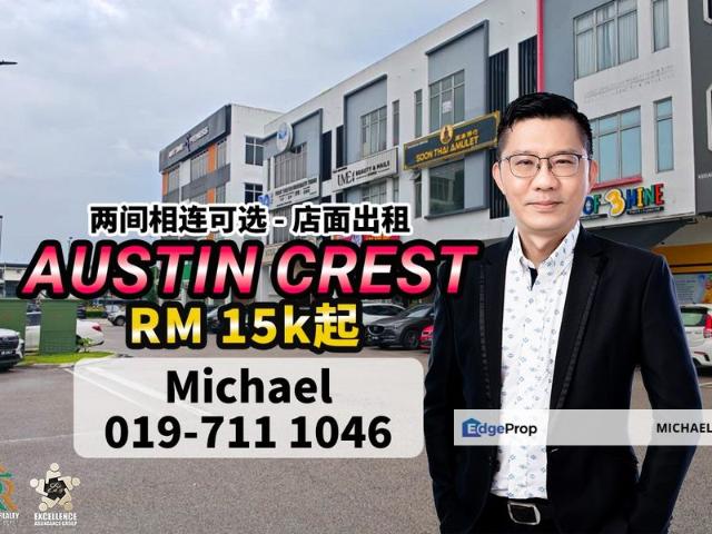 Shop for rent in Johor