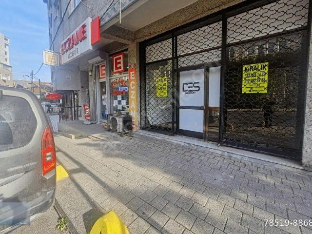 Sariyer, İstanbul içerisinde satılık Dükkan