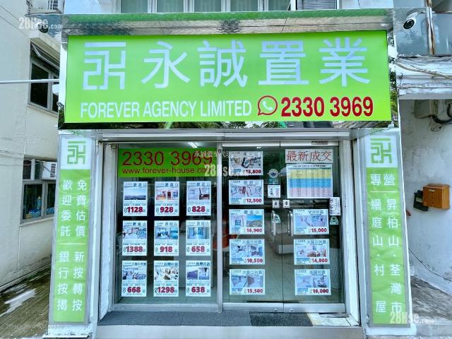 提供 出售 的 公寓