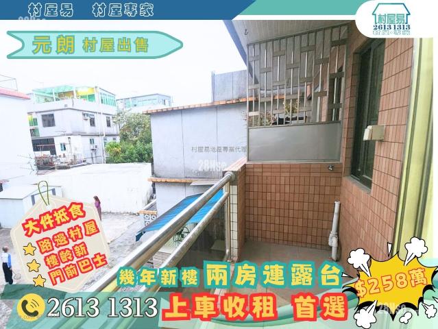 提供 出售 的 公寓