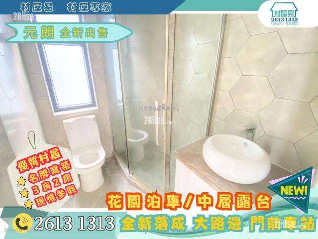 提供 出售 的 公寓