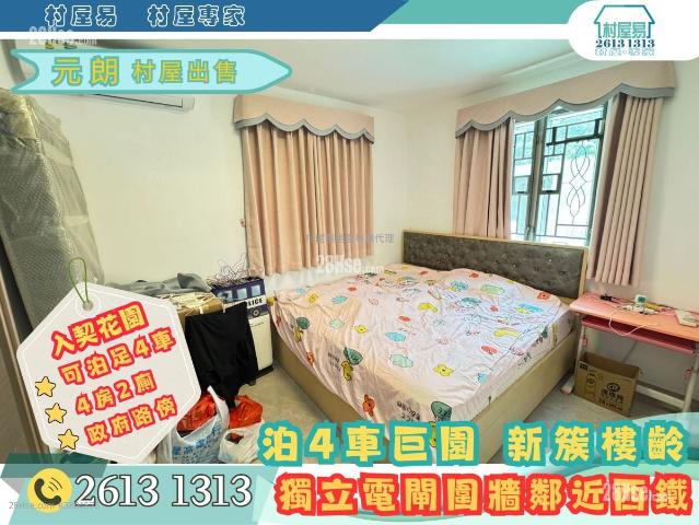 提供 出售 的 公寓
