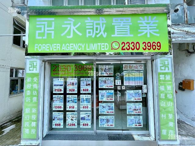 提供 出租 的 公寓