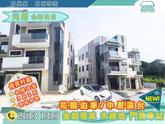 提供 出售 的 公寓
