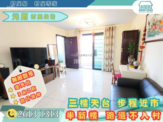 提供 出售 的 公寓