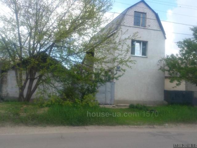 Дом продажа