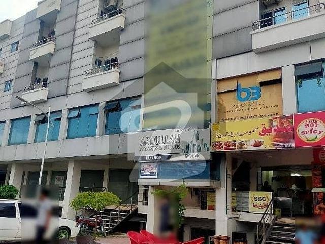 Commercial for sale in Islamabad