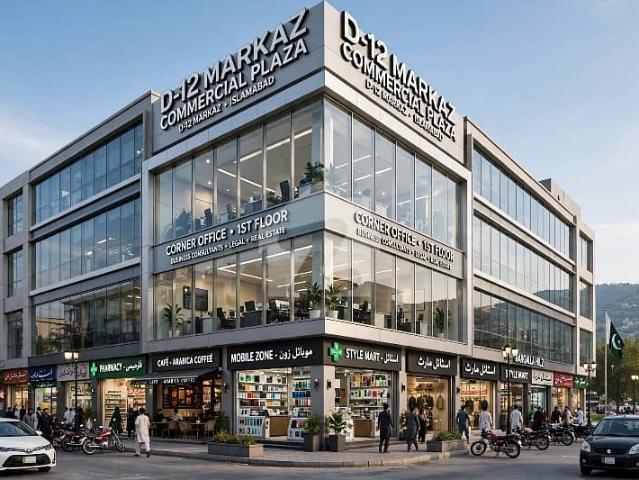 Office for sale in اسلام آباد, زون 1