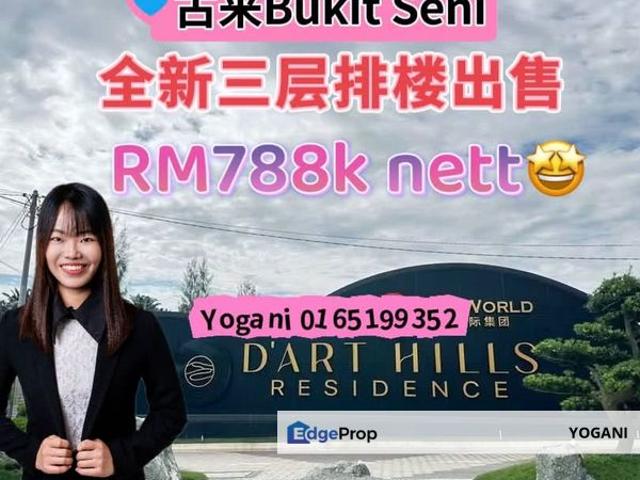 House for sale in Kulai, Johor