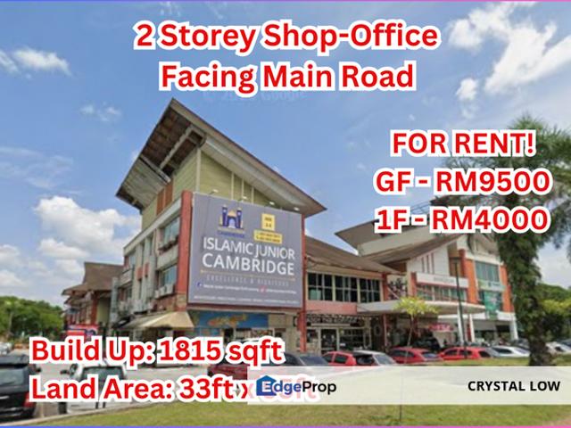 Shop for rent in Petaling, Alam Impian