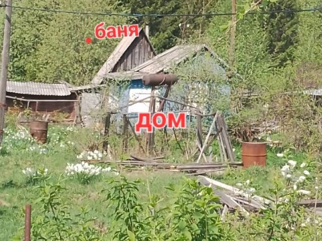 Дом продажа в Пермский Край