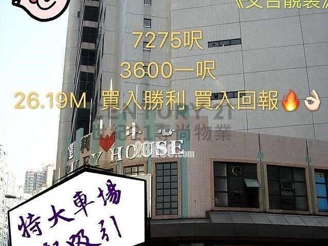 位於 香港, 提供 出售 的物件。