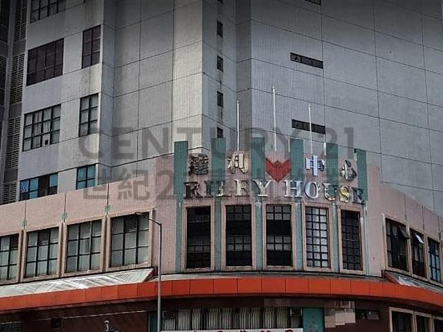 位於 香港, 提供 出售 的物件。