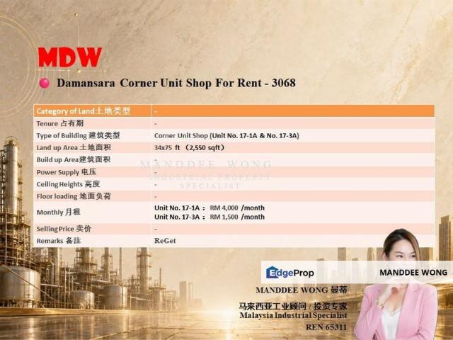 Shop for rent in Petaling, Damansara Damai