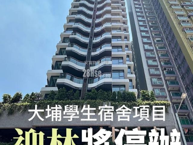 位於 大埔 Tai Po, 香港 Hong Kong, 提供 出售 的 公寓