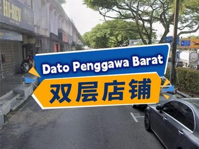Shop for sale in Johore Bahru, Johor