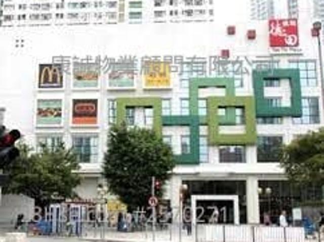 提供 出售 的 公寓