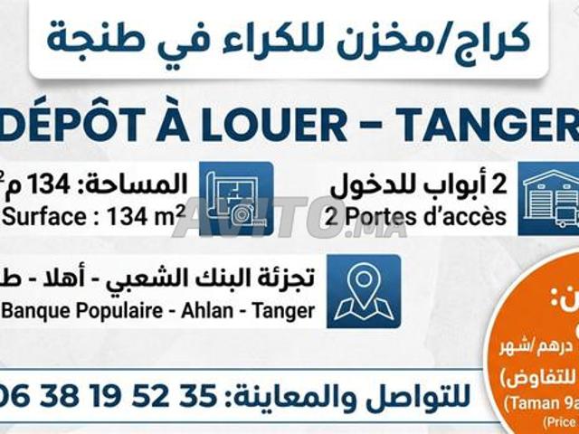 Local commercial location à Tangero, Tanger-Tétouan