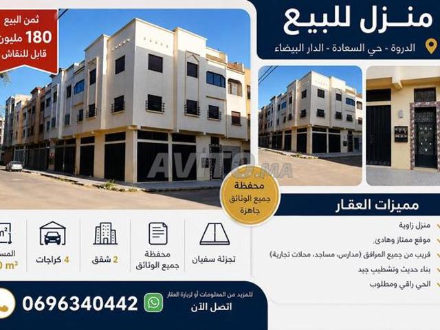 Appartement vente à Anfa, Gharb-Chrarda-Beni Hssen
