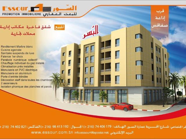 Appartement vente