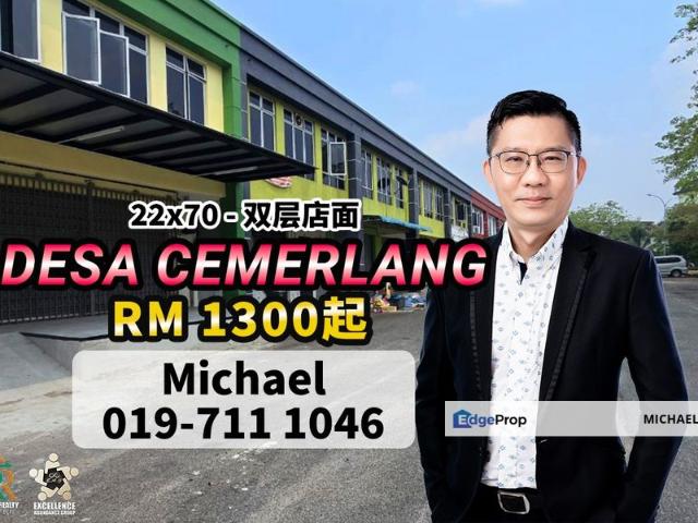 Shop for rent in Ulu Tiram, Johor